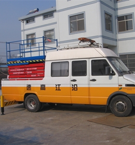 車載式高空作業(yè)臺(tái)